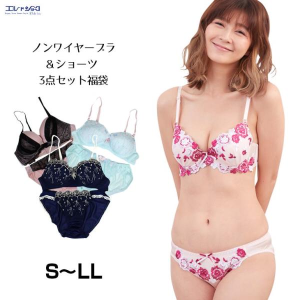 ノンワイヤー ブラショーツ3点セット 21 福袋 レディース 下着 パンツ フェミニン系 可愛いデザインだけ厳選 お得セット S Ll マルチカラー Buyee Buyee Japanese Proxy Service Buy From Japan Bot Online