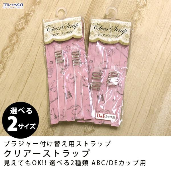 命令 相対性理論 人気 透明 の 紐 ブラ Ginza Nail Jp