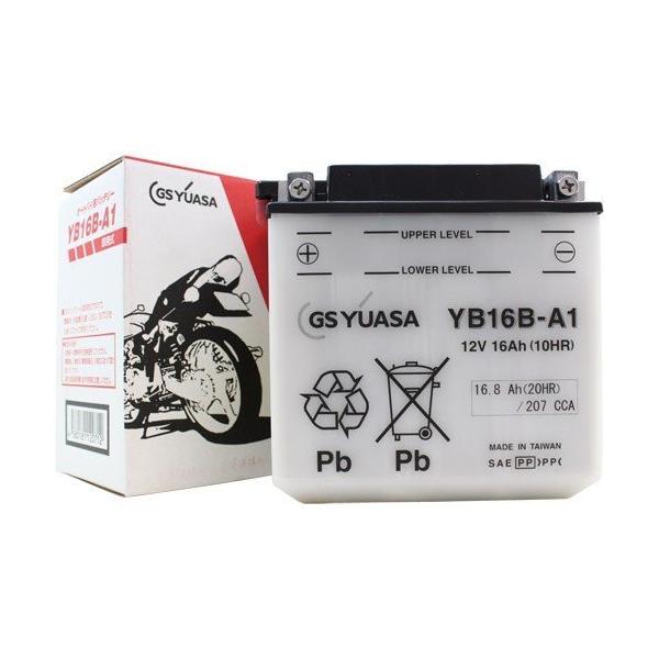 送料無料】YB16B-A(互換品:YB16B-A YB16B-A1 GM16B-4A) 12V 開放式バッテリー ジーエス・ユアサバッテリー GSユアサ 2輪用 :BJ2YB16025:電気の壺 ヤフーショッピング店 - 通販 - Yahoo!ショッピング 送料無料】YB16B-A(互換品:YB16B-A YB16B-A1 GM16B-4A) 12V 開放式バッテリー ジーエス・ユアサバッテリー GSユアサ 2輪用 :BJ2YB16025:電気の壺 ヤフーショッピング店 - 通販 - Yahoo!ショッピング