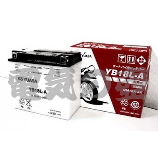 送料無料】YB18L-A (互換品番 YB18L-A GM18A-3A) 12V 開放式バッテリー ジーエス・ユアサバッテリー GSユアサ 除雪機用 :BJ2YB18L05:電気の壺 ヤフーショッピング店 - 通販 - Yahoo!ショッピング 送料無料】YB18L-A (互換品番 YB18L-A GM18A-3A) 12V 開放式バッテリー ジーエス・ユアサバッテリー GSユアサ 除雪機用 :BJ2YB18L05:電気の壺 ヤフーショッピング店 - 通販 - Yahoo!ショッピング