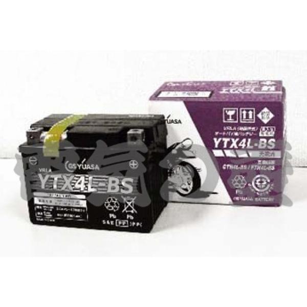 YTX4L-BS(液入り充電済) 高性能オートバイ用バッテリー ジーエス・ユアサバッテリー :BJ2YTX0405:電気の壺 ヤフーショッピング店 - 通販 - Yahoo!ショッピング YTX4L-BS(液入り充電済) 高性能オートバイ用バッテリー ジーエス・ユアサバッテリー :BJ2YTX0405:電気の壺 ヤフーショッピング店 - 通販 - Yahoo!ショッピング