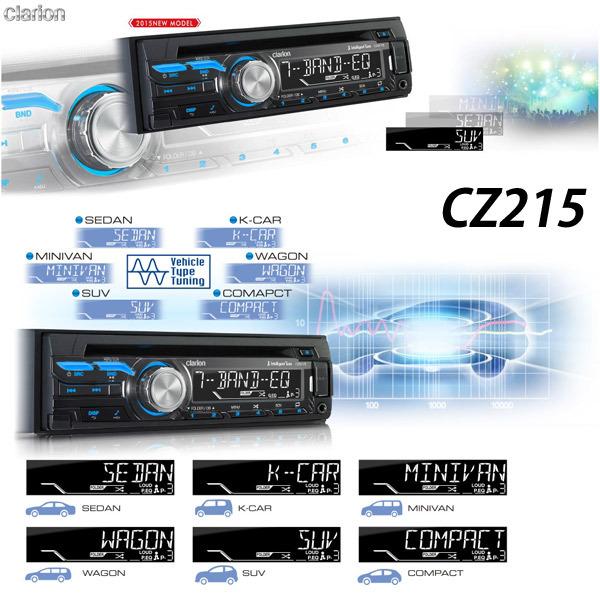 送料無料 Cz215 Clarion クラリオン Usb搭載 Cd Mp3 Wma レシーバー 1din 操作しやすく美しい ボリュームノブ周辺に主要機能を集約した機能美デザイン Cz215 電気の壺 ヤフーショッピング店 通販 Yahoo ショッピング