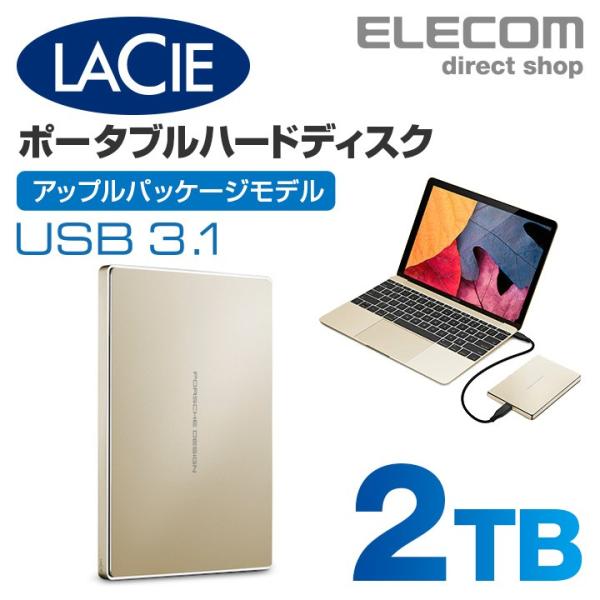 外付けHDD ハードディスク ポルシェデザイン USB-C対応 USB3.1Gen1対応 