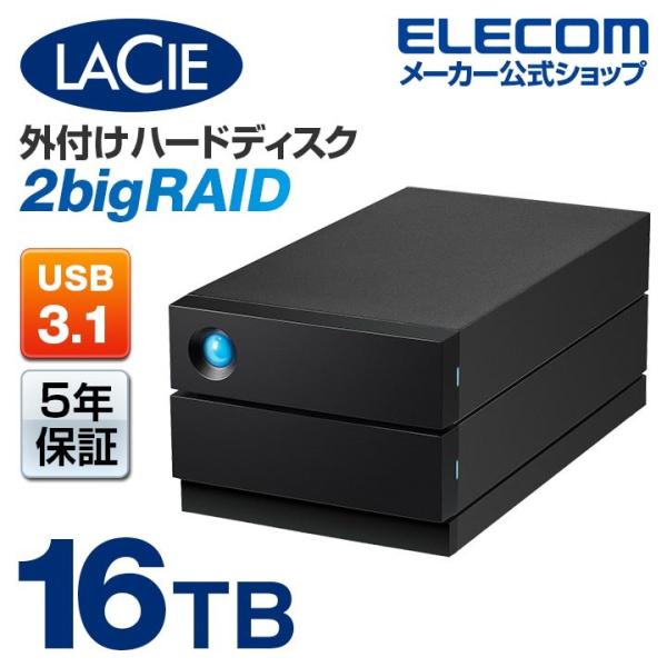 ELECOM ラシー LaCie 2big RAID 16TB HDD 外付けHDD ハードディスク 外
