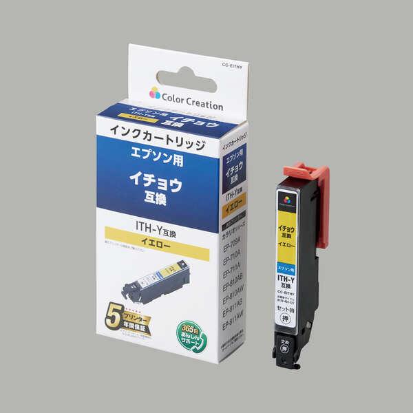 エプソンプリンターEP-709A プリンター付属品、互換インク5色付