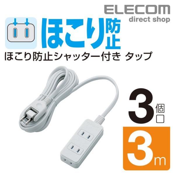 elecom_4549550103121