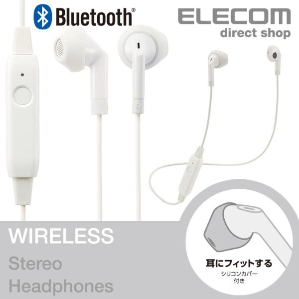 【即購入OK♥】ワイヤレスイヤホン (ホワイト) 楽天市場】ショックス ワイヤレス イヤホン 左右分離 IP54 最大6