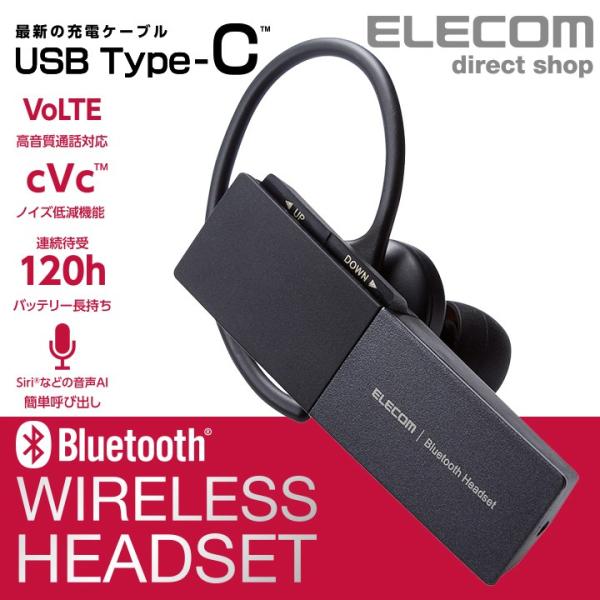 ELECOM LBT-HSC20PCBK ワイヤレスイヤホン 40個入り Bluetooth(R)ハンズフリーヘッドセット - LBT-HSC20PCBK