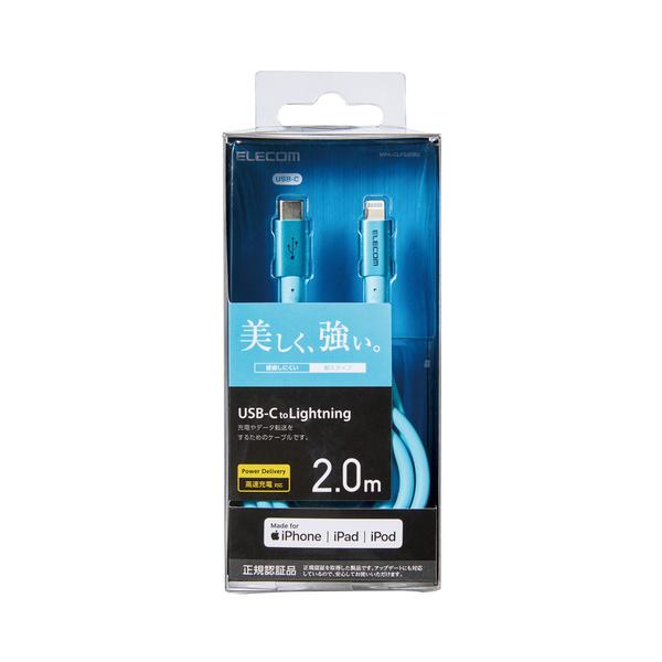 elecom_4549550138079_2_d_20240207152039