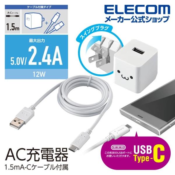 elecom_4549550148696