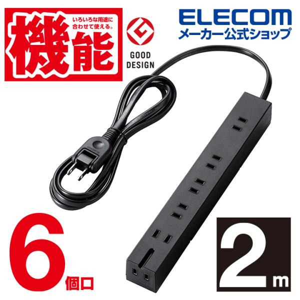 elecom_4549550149037