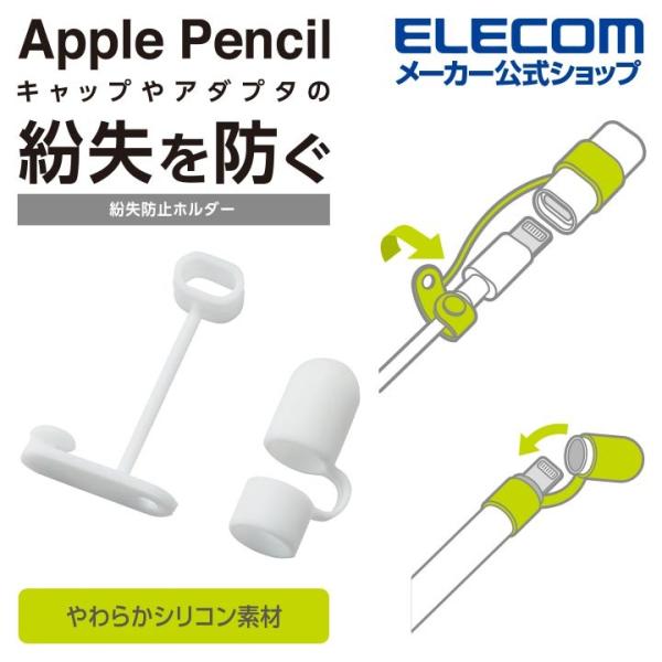 ELECOM - アップル Amazon.co.jp: エレコム Apple Watch (アップルウォッチ) バンド