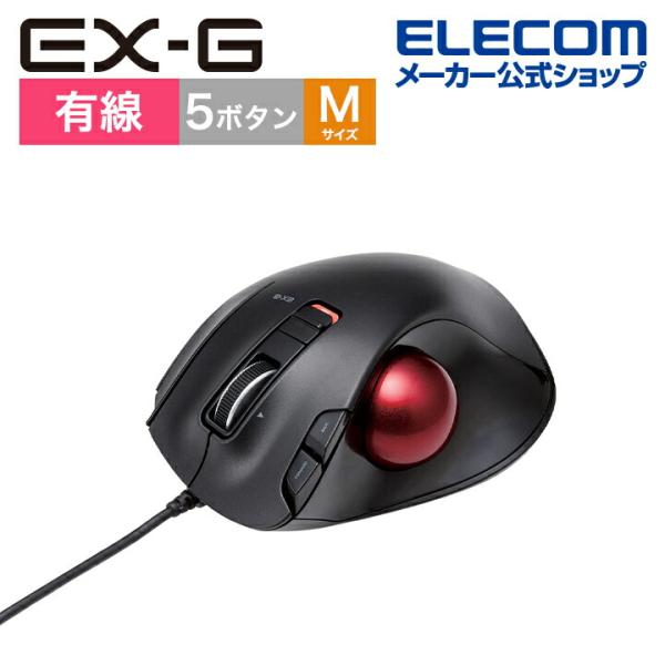 (未使用･未開封品)　エレコム トラックボールマウス/親指/5ボタン/チルト機能/有線ブラック M-XT2URBK df5ndr3 エレコム トラックボールマウス/親指/5ボタン/チルト機能/有線