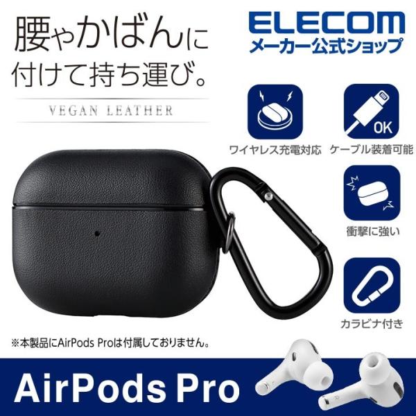 AirPods Pro 第1世代(A2190）充電ケース elecom製ケース付 美品】AirPods Pro 充電ケース A2190 第一世代 本体のみ Apple