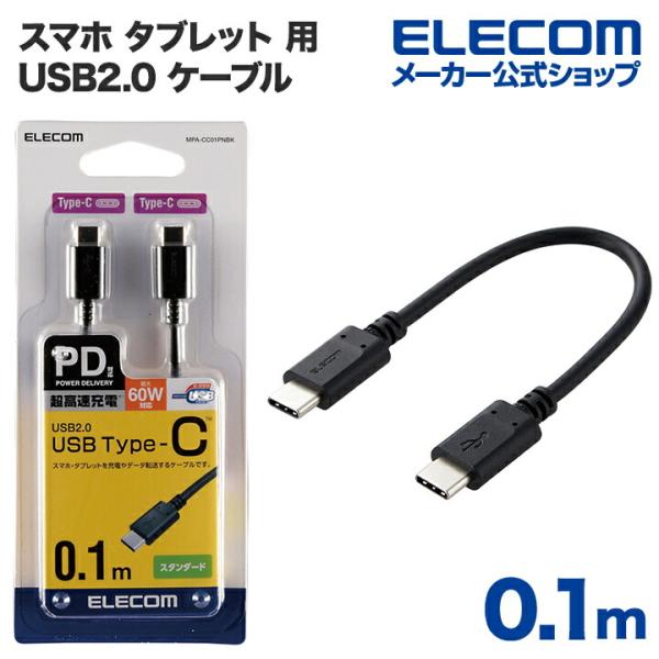 elecom_4549550160483