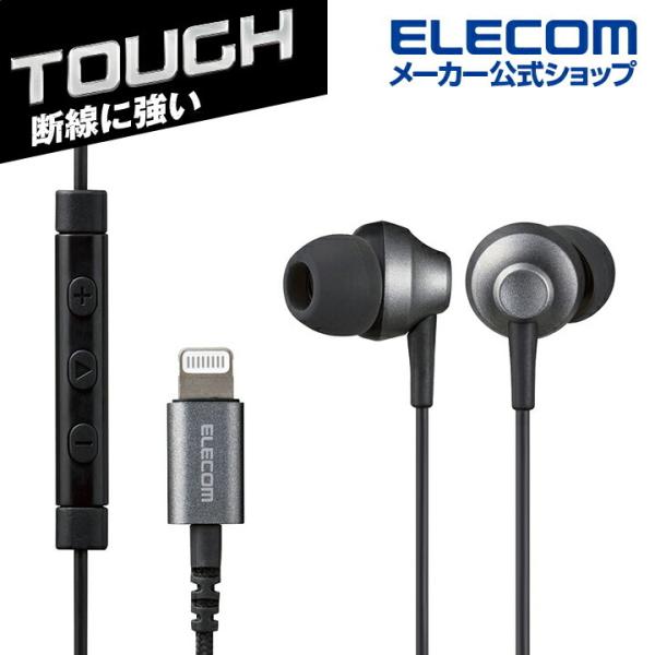 elecom_4549550170024