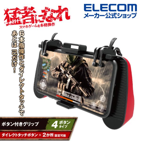 エレコムボタン付きグリップ 61er3flRVaL._UF350,350_QL50_.jpg