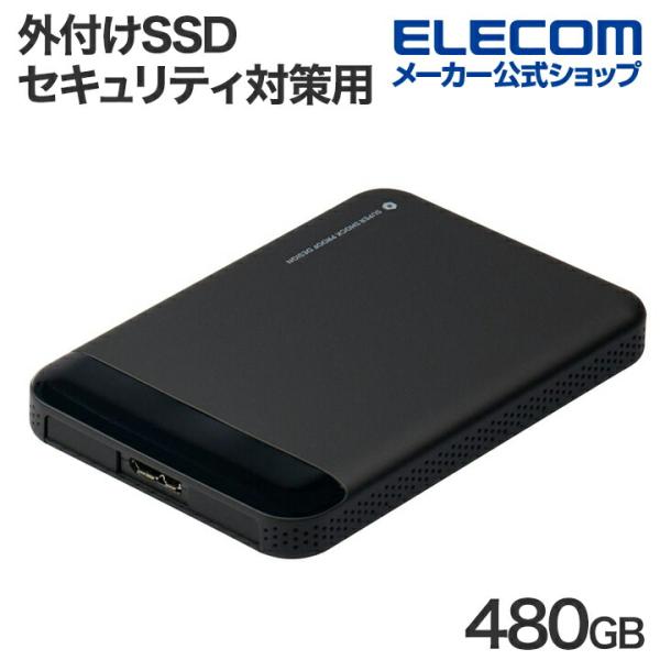 エレコム(ELECOM)　ESD-PL0480GM [ブラック] セキュリティ対策用外付けSSD - ESD-PL0480GM
