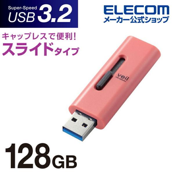 elecom_4549550193948
