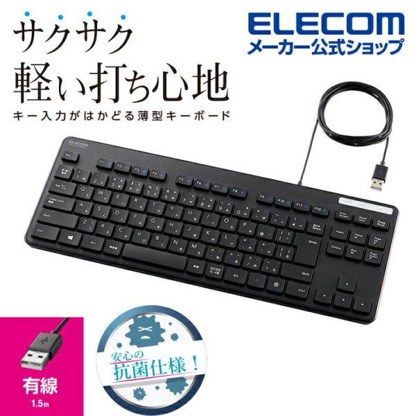 elecom_4549550204941