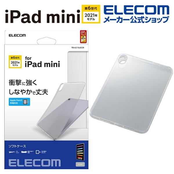 elecom_4549550209229