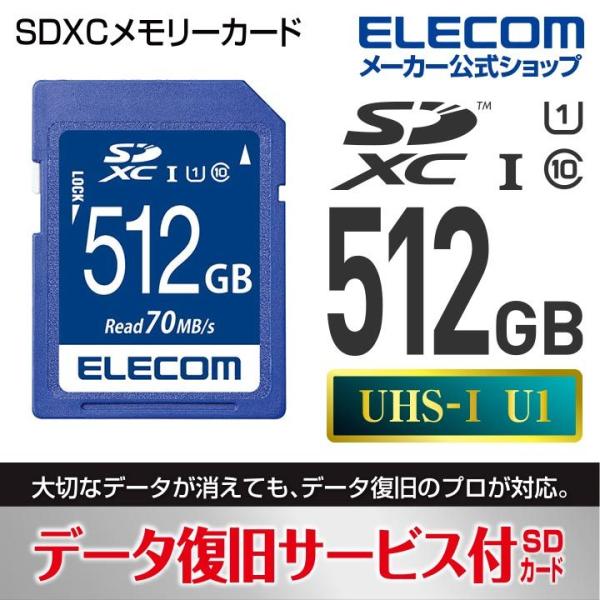 Amazon エレコム Sdhcカード 32gb Class10 データ復旧サービス付 Mf Fsd032gc10r エレコム パソコン 周辺機器 通販
