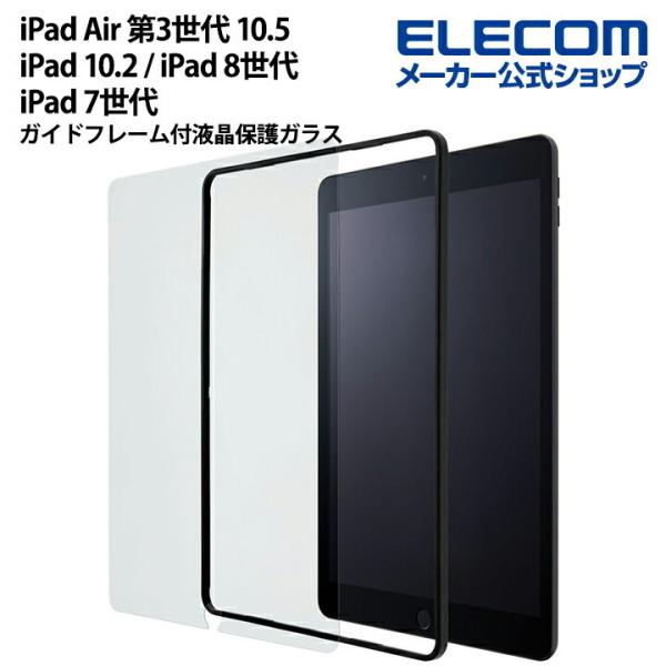 iPad Air 第３世代 フィルム ケース付き‼️ iPad 第3世代 air3ケース3つ折りケース 3点セット 保護フィルム