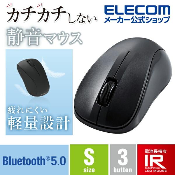GR R Bluetooth5.0 É IR}EX STCY CX }EX u[gD[X 3{^ 킸59g y ubNM-BY10BRSKBK