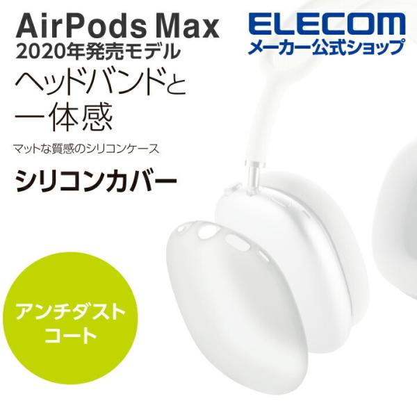 elecom_4549550220354