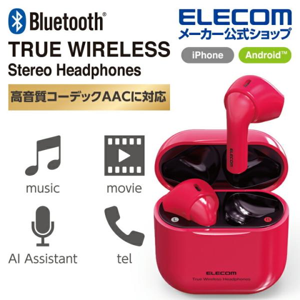 耳への負担が小さく、周囲の音や話し声を聞き取りやすいセミオープンタイプのBluetooth(R)完全ワイヤレスステレオヘッドホン。高音質コーデックAACに対応し、iPhoneなどのAACに対応したスマートフォンやプレーヤーで高音質な音楽が楽...