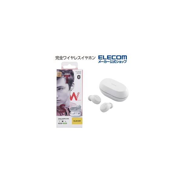 ELECOM（エレコム） 完全 ワイヤレス Bluetooth イヤホン ヘッドホン