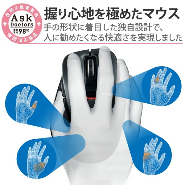 elecom_4549550245524_7