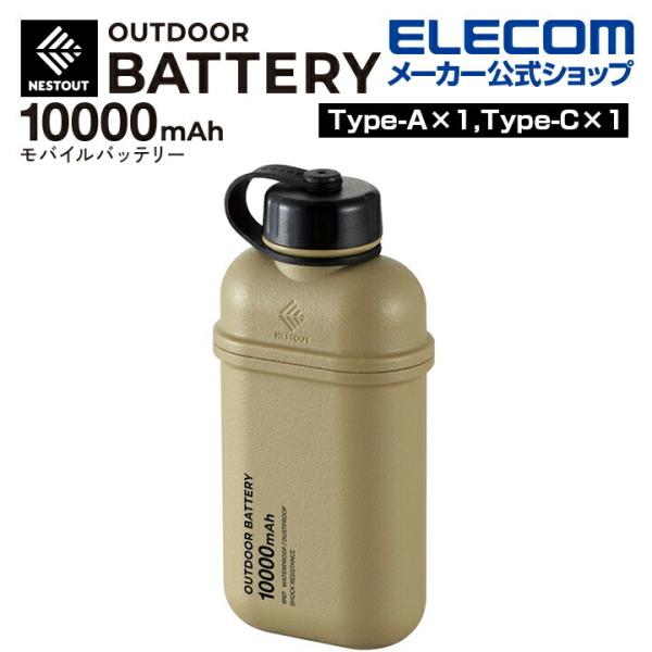 NESTOUT 10000mAh モバイルバッテリー グレー 2個セット NESTOUT 10000mAh モバイルバッテリー グレー 2個セット NESTOUT