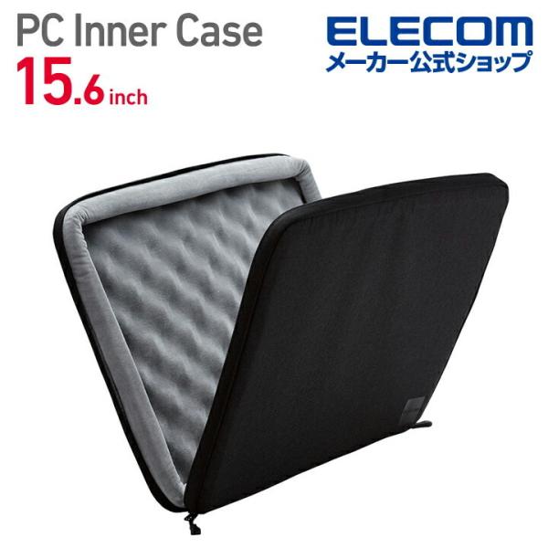 エレコム ノートパソコンケース 360度保護 耐衝撃 インナーケース 15.6インチ ノートPC ケース 15.6 表面撥水加工 ダブルファスナー仕様 ブラック┃BM-IBSP15NBK