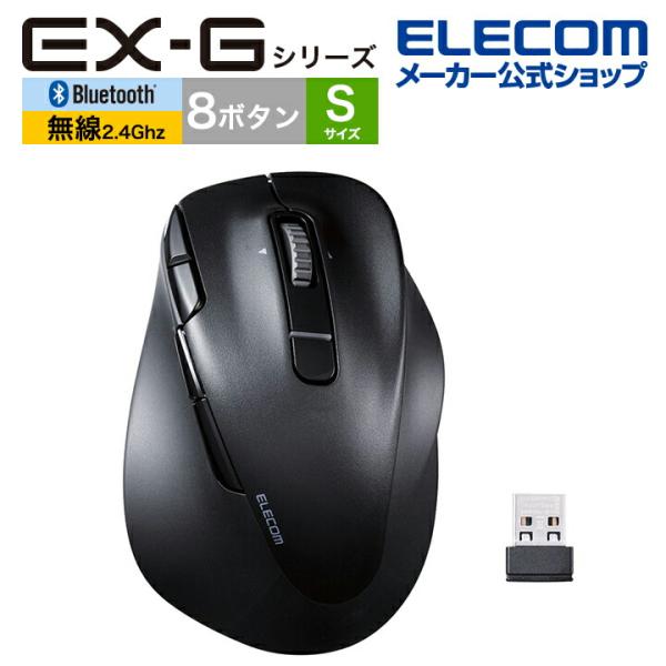 elecom_4549550255127