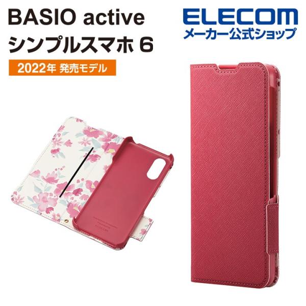 elecom_4549550255806