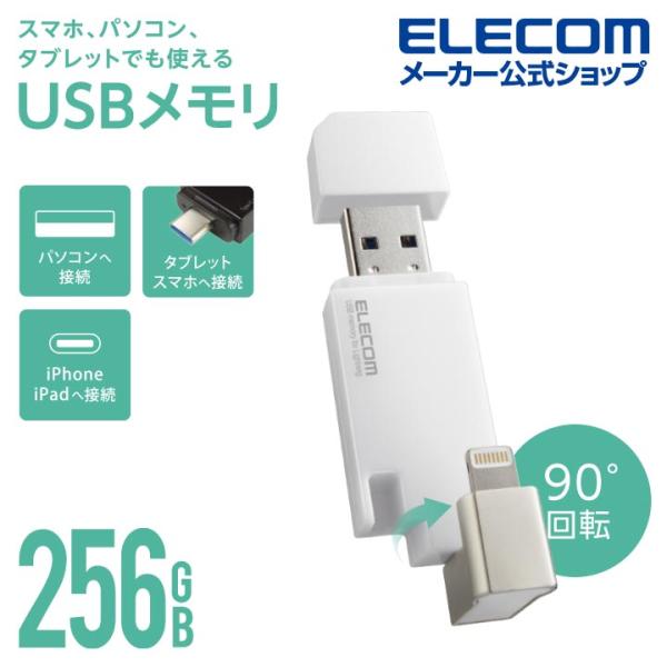 elecom_4549550256209