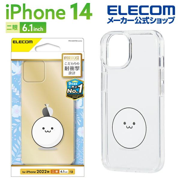 elecom_4549550261333