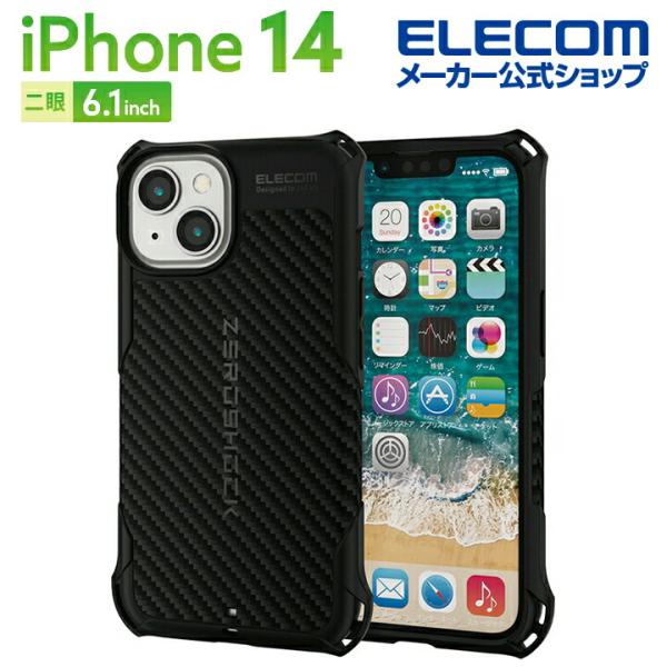 他サイト： エレコム iPhone 14 用 ZEROSHOCK グリップ EC iPhone14 / 13 ゼロショック グリップ TPU ブラック  PMWA22AZEROGBKの商品画像