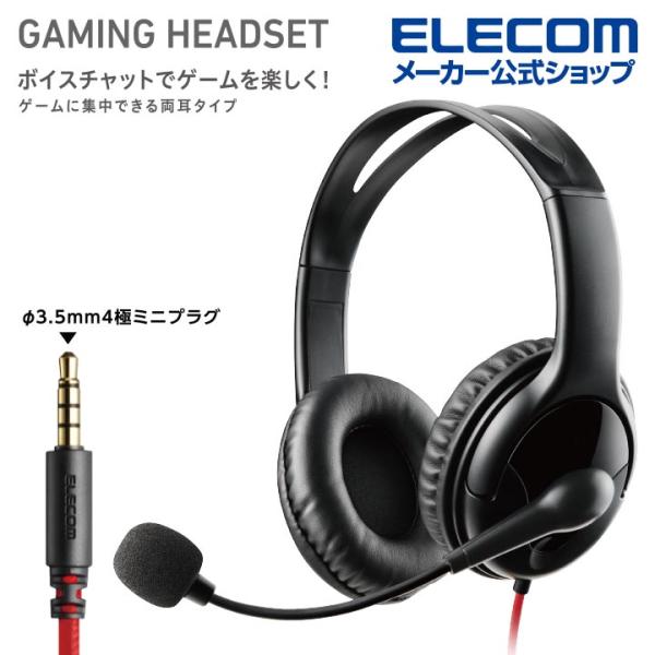 elecom_4549550265607 elecom_4549550265607
