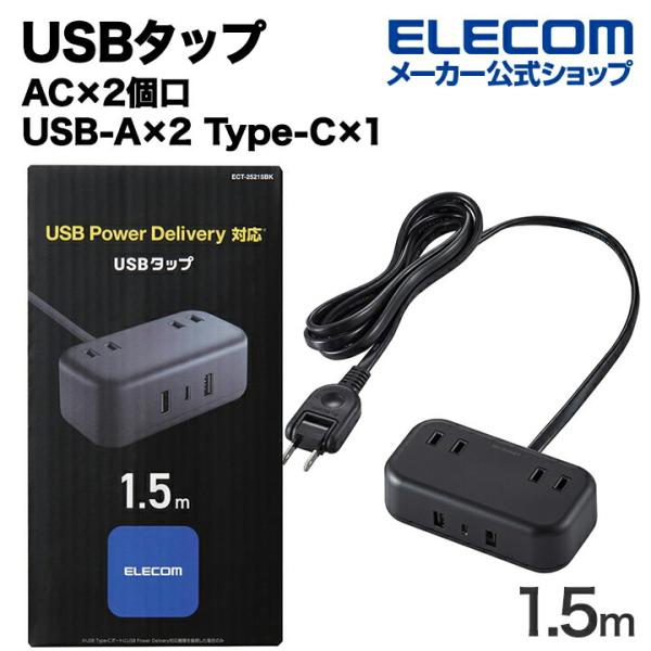 elecom_4549550266543