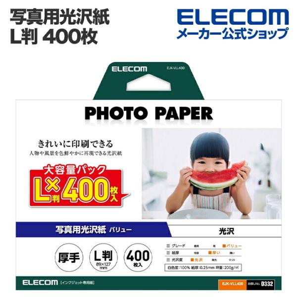 elecom_4549550267991