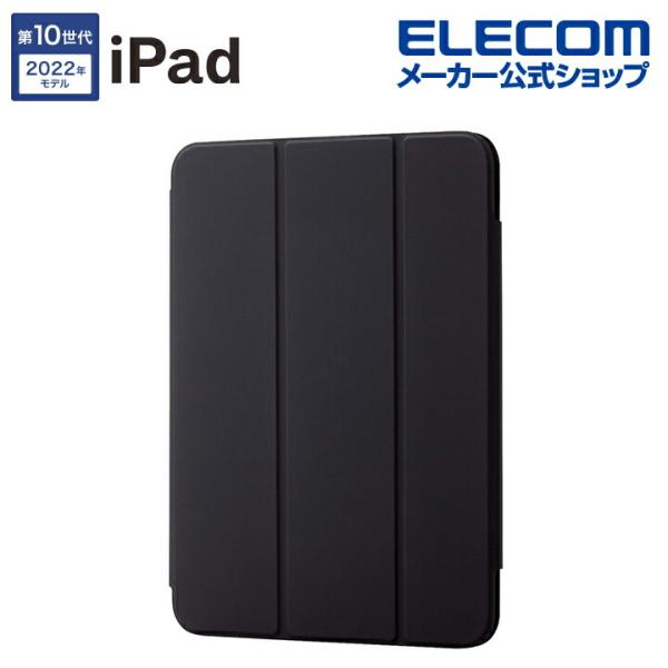 他サイト： iPad 用 超薄型 ソフトレザー マグネット装着 スリープ対応 第10世代モデル 超薄型 ソフトレザー マグネット装着 ブラック┃TBWA22RWVPF2BK エレコム 在庫処分の商品画像