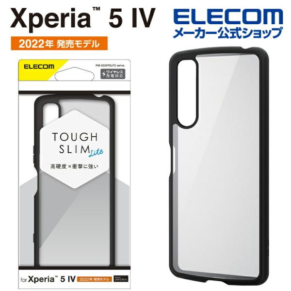 ELECOM Xperia 5 IV SO-54C / SOG09 用 TOUGH SLIM LITE