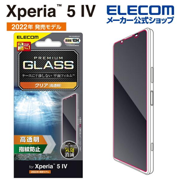 elecom_4549550272414