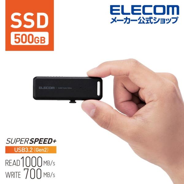 ELECOM 500GB 外付けSSD USB 3.2 Gen 1 エレコム ELECOM 外付けSSD/ポータブル/USB3.2(Gen1)対応/1TB