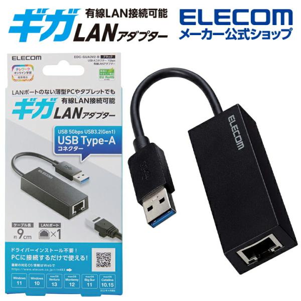 elecom_4549550274456
