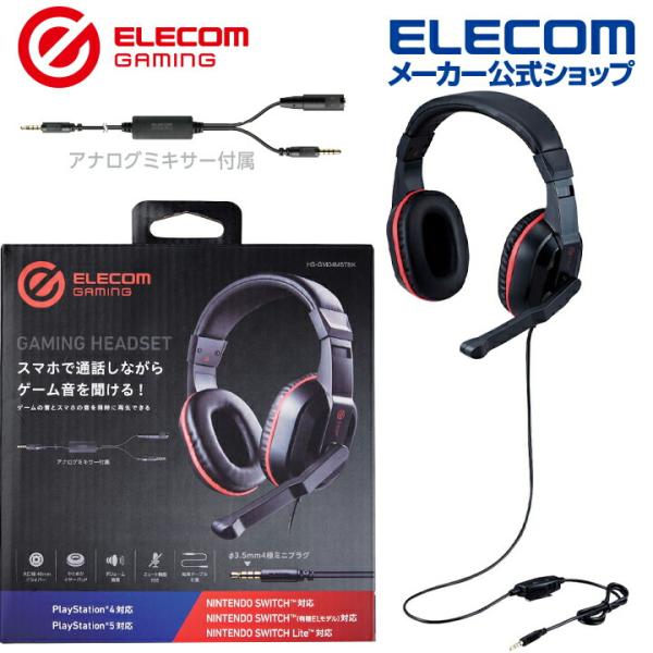 elecom_4549550274692 elecom_4549550274692