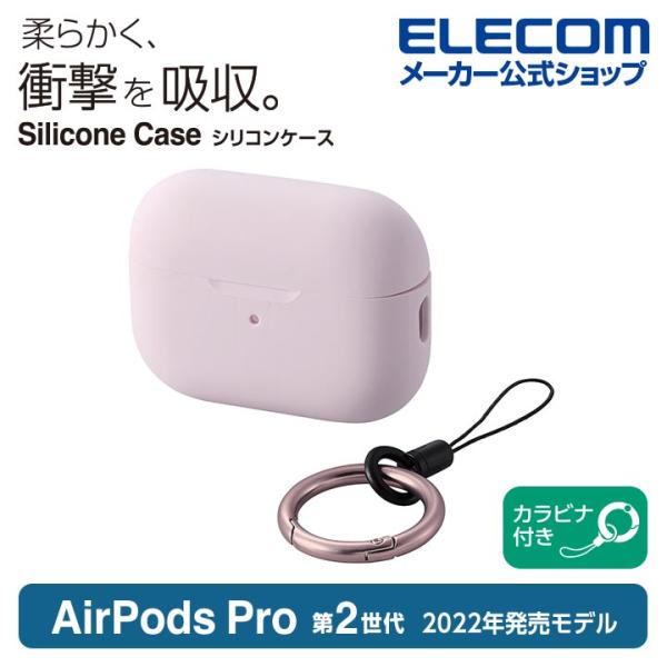 AirPods カラビナ付き １シリーズ ２シリーズ シリコンケース ストラップ