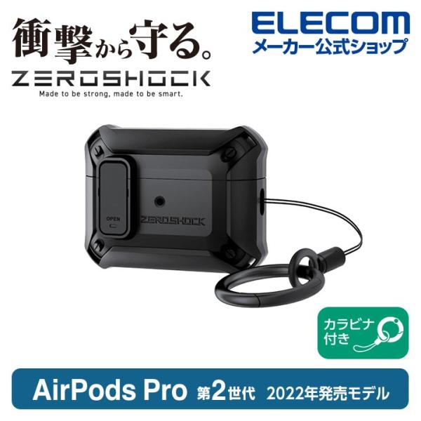まとめ買い用 elecom_4549550275217